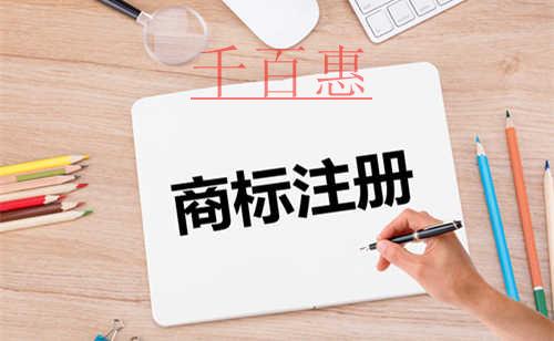 千百惠小編分析：兩家同時申請，商標(biāo)應(yīng)該歸誰