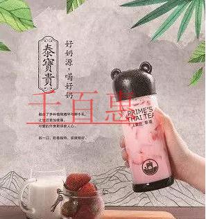 網(wǎng)紅“粟匠泰茶”商標(biāo)之痛 商標(biāo)注冊先須核名