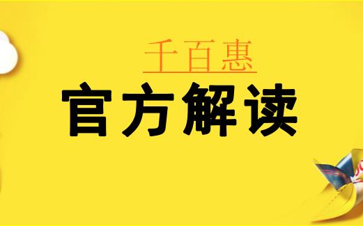 5月1號以后不能開具17%、11%增值稅發(fā)票了？錯