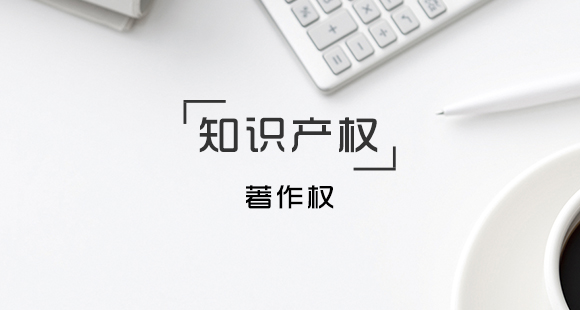 APP沒有申請(qǐng)軟著？上線先等等