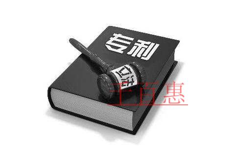 國家知識產(chǎn)權(quán)局懲戒專利非正常申請代理機構(gòu)的決定（八