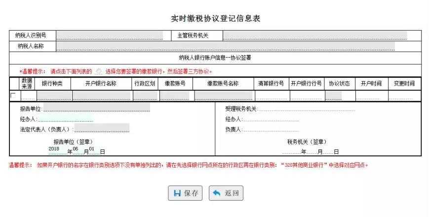 濟(jì)南新增50余家商事登記銀行代表處 公司可在“家門口”注冊(cè)