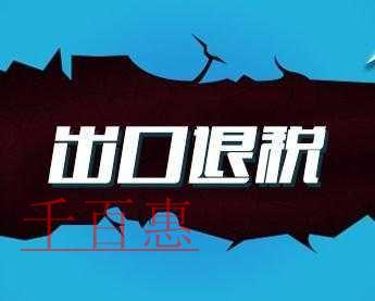 跨區(qū)域公司注冊(cè)不用跑兩地 溫州誕生了第一張上海營業(yè)執(zhí)照