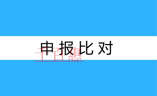 啟用AI自動(dòng)審核 武漢公司注冊(cè)實(shí)現(xiàn)“智能秒批”