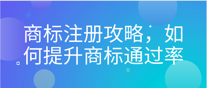 境外投資者享受遞延納稅，需要符合哪些條件