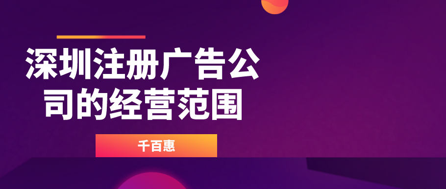 注冊韓國公司發(fā)展跨境電商需要什么條件？