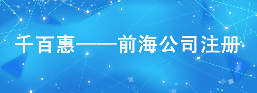 為什么那么多企業(yè)都要找深圳代理記賬公司?