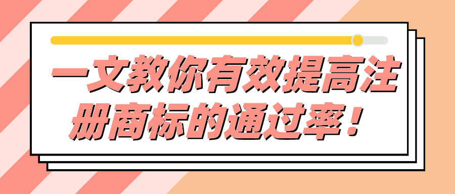 馬紹爾公司的注冊流程以及好處