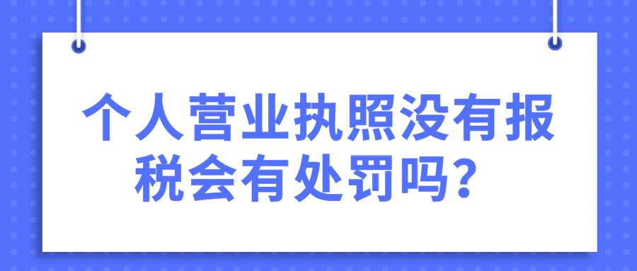 深圳市代理記賬收費標準差別在哪兒？