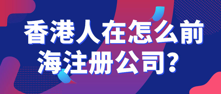 深圳記賬報(bào)稅選擇好的代理很重要