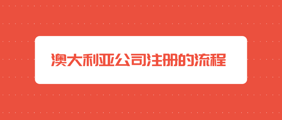 深圳市代理記賬公司：讓服務(wù)項(xiàng)目感受更技術(shù)專業(yè)、高品質(zhì)、高效率