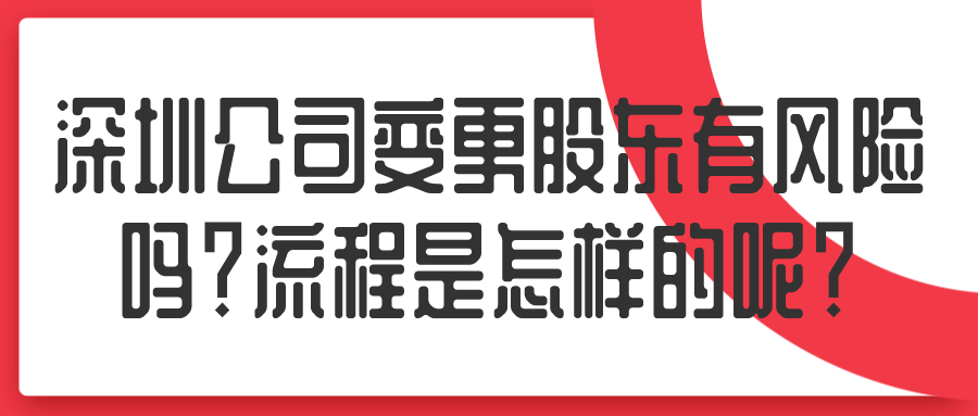 深圳市代理記賬收費標準差別為什么這么大？